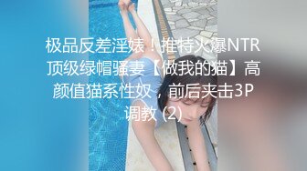 撸管推荐宅男女神笙笙收费房洗澡假阳具自慰看完要搞两瓶营养快线补补才行(VIP)