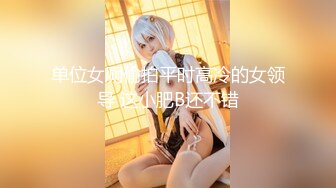 【新片速遞 】 美女牛奶灌肠 菊花太小 喷的很费劲 细水长流 喷不完 还要趴着地上吃掉 味道肯定不错 [139MB/MP4/02:20]