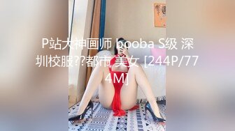 国际传媒 sajd-019 与前女友的激情狂欲望-晨曦