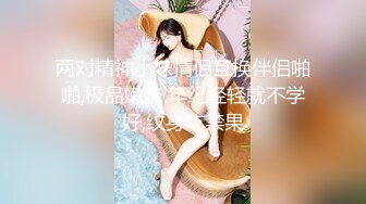 【新片速遞】&nbsp;&nbsp; 00后清纯大长腿美少女✅筷子般美臀 高挑的身材 站立后入Q弹蜜桃臀，精致小仙女，校花级小妹妹 反差性爱[462M/MP4/01:07:43]