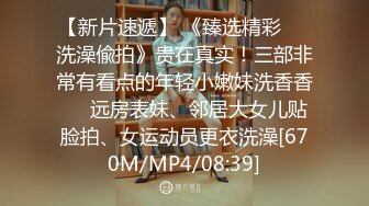 ✿极度反差婊✿调教02年清纯少女性奴～审美疲劳就换点口味看这些，鸡巴跳蛋塞进骚小嫩逼，疯狂摩擦～