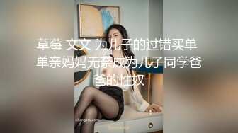 《台湾情侣泄密》献给白嫩大奶妹的成人礼 和男友啪啪视频被曝光