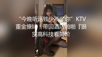 XKG120 宋可 和老公设局爆操我的绿茶婊闺蜜 星空无限传媒