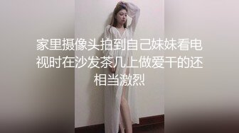 ✿清纯白虎美少女✿天花板级白虎女神〖米胡桃〗超可爱的LO裙小女仆来咯，又是被主人中出的一天。小白袜玛丽珍鞋