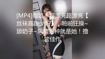 猎奇最美人妖系列张恩静11