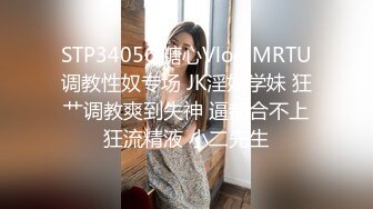 [MP4/475MB]不做万人追淑女却要做金主的小母狗，女神【uares】被土豪爸爸圈养各种调教