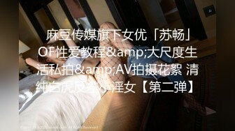 [MP4/1.1GB]麻豆傳媒 內涵甜蜜女友 NHAV014-2 媚藥強上足球寶貝 性感騷貨主動求操 優娜