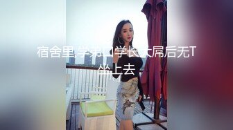 三个女人一台戏！场面淫荡三女秀！双头龙茄子互插，叠罗汉翘起屁股，穿戴假屌插穴，香蕉猛捅