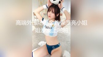 Onlyfans推特网红 极品身材颜值眼镜娘 xreindeers 欲求不满漂亮大奶人妻吃鸡啪啪 第