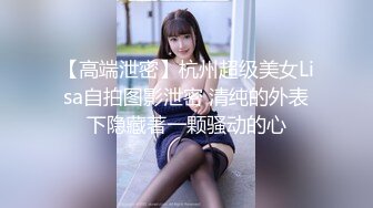 风骚性感的女友