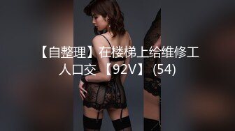 STP16441 最新科幻系国产AV剧情新作-美尻气象主播黎儿被潜入的透明人弄到欲火难耐 竟现场直播镜头前啪啪口爆