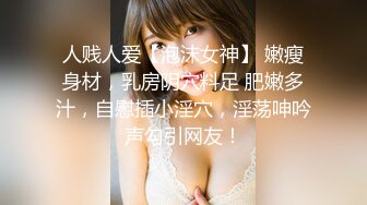 【极品白虎❤️女神】锅锅酱✿ 爆乳白丝女神Lolita发情时刻 一线天美鲍水超多 裹茎湿淋淋 律动抽刺享用美妙内射