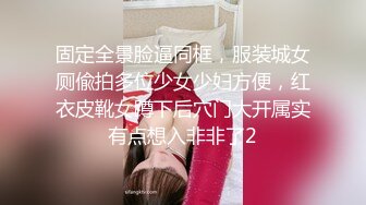 蜜桃传媒EMKY005引诱可爱女学生跟我做爱