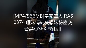 [MP4/788MB]【某某門事件】第91彈 四川成都反差婊子 朱姝君！背著男友與夜店富二代開房，超級騷貨