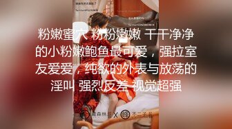 [MP4/ 626M] 圆润美臀大长腿文静小姐姐连体网袜激情啪啪，灵活舌头舔屌骑乘自己动