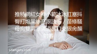 OnlyFans可盐可甜性瘾女友yuukoo私拍~调教打炮紫薇私处超嫩 (3)