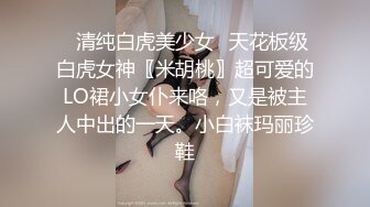 商场女厕前后双景偷拍白衣美女肥美的大鲍鱼 (2)