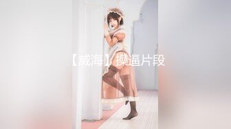 【新片速遞】✨【长期订阅更新】人气反差ASMR女网黄「deerlong」OF性爱私拍 纯情少女为男朋友展现精湛口活儿口爆吞精[163MB/MP4/2:39]