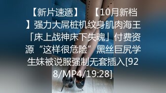 [MP4/1.06G]2023-11-26酒店偷拍 学生炮房可爱美乳学妹阴毛超长说话嗲嗲的很好听被男友侧入