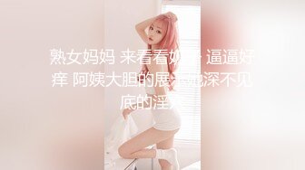 ❤️OF浪漫主义上海留学生身材娇小翘臀媚洋女【asya】最后停更订阅私拍流出，恋上大肉棒各种唯美性爱野战