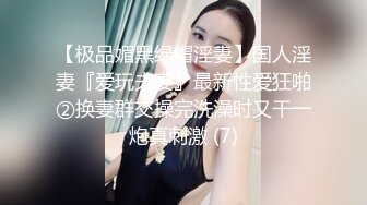 情趣肉丝大奶美眉 被大鸡吧无套输出 内射 无毛鲍鱼肥嫩