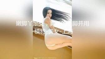 [MP4]漂亮小姐姐美乳翘臀大长腿残暴啪啪两炮白毛巾战神精彩大秀