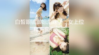 [FHD/9.37G]ABP-340 绝顶内衣 4 冬月かえで【BVPP】