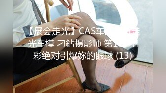 [√√√漂亮女神被操故事情节大互动女主很高兴非常配合后入 3人折叠双动齐插，口暴射嘴里，完全碾压日本AV (3)