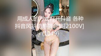 国产麻豆AV 猫爪影像 MMZ007 乖乖听话的女孩 寻小小