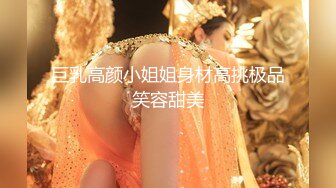 ID5239 雯茜 绿奴房东的极品人妻 爱豆传媒