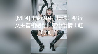 上 3P激情名场面！拿着小皮鞭化身女王，小奴舔脚舔穴尿在嘴里，前后夹击操逼，3小时淫乱的!