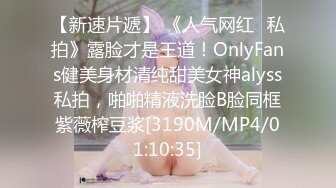 沉浸式深夜操女友