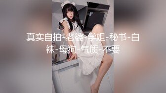 校花级的大三女友酒店开房啪啪啪，大鸡巴日得她放声呻吟