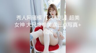 身材巨好的老婆 谜樂摧晴樂听哗各种效果都有货