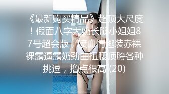 美国高颜值粉嫩TS伪娘人妖❤️sadie❤️Onlyfans最新合集【194V】 (2)