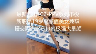 【重磅推荐】推特大神DOM-窒息高质量出品 接受肛交开发的女神sub