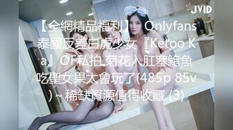 贫乳蜜桃臀纤细母狗骚女友【奶茶】啪啪口交 无套抽插嫩穴紧致 J8淫水亮晶晶