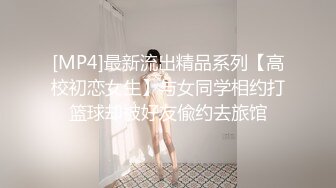 [MP4]STP23934 个性破洞牛仔裤外围妹 说话温柔你喜欢从上往下吗&nbsp;&nbsp;舔屌口交JB又香又舔&nbsp;&nbsp;撕开我的网袜&nbsp;&nbsp;侧入大屁股嗯嗯叫 VI