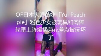 【无码破解】 肉弹巨乳美少女『梦乃爱华』粉嫩美鲍呈现SNIS-523