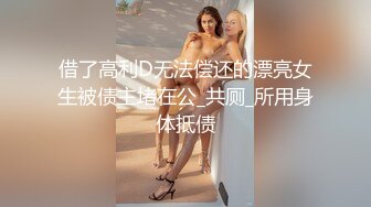 最新身临其境系列秀人顶流女神模特【安然】突破底线露脸露三点与摄影师互动这私处真的极品