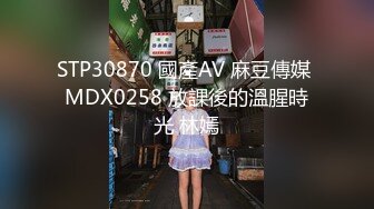 白丝连体袜反差婊一边被操还一边哭，被干的尖叫了好几次一边说操死我了满嘴骚话叫床满分这个反差妹妹  (1)