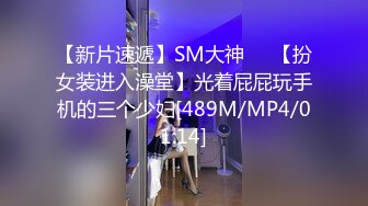 [MP4/ 1.12G] 新下海古典美仙女清风玉扇,优雅漏奶扒逼,紧致粉嫩小淫穴