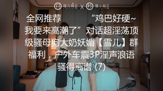 孪生姐妹无间情 漂亮小姨子被姐夫干到淫叫连连