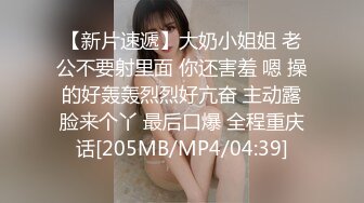 [MP4/984MB]【反差婊子】超多漂亮淫妹淫妻淫女友啪啪口交自慰大合集 2