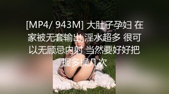 星空传媒董洁老师XKTV119乱伦剧情，穿肉色丝袜的校长妈妈，用小穴教育爱偷拍女同学裙底的我！淫语不断内射骚妈！