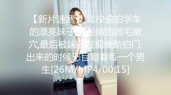 [MP4/540M]6/27最新 车模用力撞击白虎小穴OMG浓粗喘息爽翻爆射美乳VIP1196