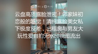 3位身材火爆漂亮的美女大學生,應該是被迫肏逼,幹一個哭一個,穿短裙的哭著說；不要搞我啊