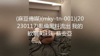 [MP4/ 694M] 一个300块的花海加微信，极品女神，杏眼含情，白皙胴体娇嫩