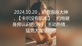 年轻小情侣露脸无套啪啪，巨根男友插爆白皙穴，亲着小嘴帮男友撸管近景抽插阴道口