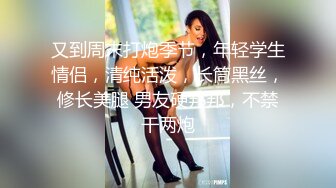 听兄弟介绍网约口活超厉害的上门服务商务美女换上开裆黑丝使劲肏她爽叫个不停国语对白1080P原版